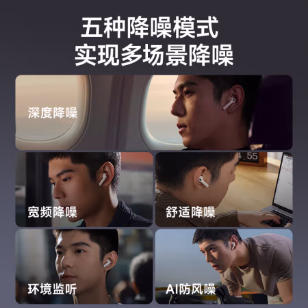 到手曝光：漫步者Evo Pro蓝牙耳机产品真的很不错的，使用一个月感受