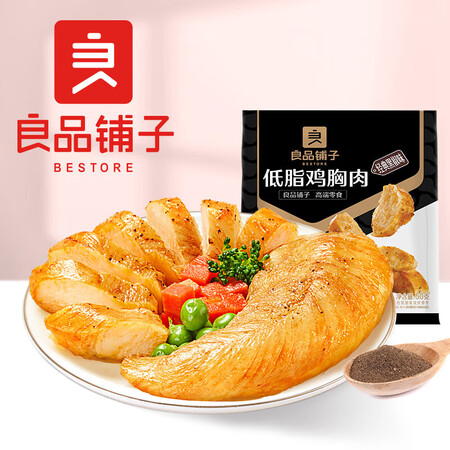 良品铺子肉脯零食专区12 低脂鸡胸肉(黑椒味)50g*1袋
