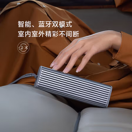 一起来探讨：小米蓝牙音箱怎么样真的好吗？使用五个月感受