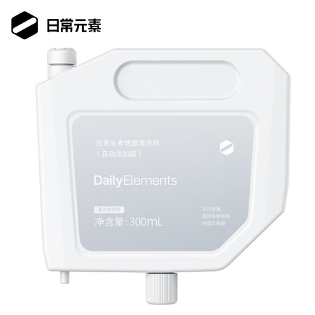 米家适配全能1S/免洗扫拖2 Pro（小米日常元素地面清洁剂...