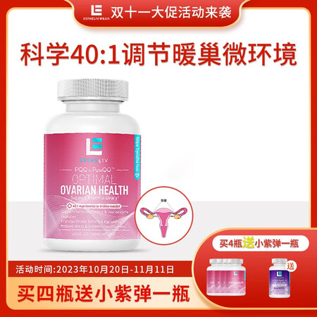 研生之力ESTHELIV 【巢天娇】PQQ+肌醇+手性肌醇 ...