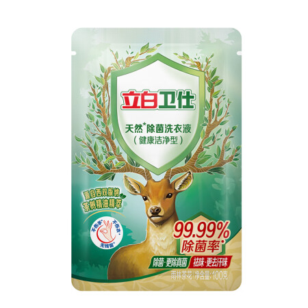 立白卫仕天然除菌洗衣液 100g旅行装 除菌率99.99% ...