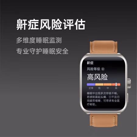 来说说：OPPO Watch 4 Pro质量怎么样，是否值得买！！