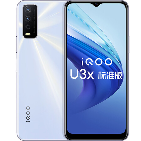 vivoiqoou3x标准版4gb128gb晨霜白5000mah大电池双引擎闪充八核高性能