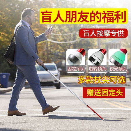 狮奥利兴智能导盲杖盲人导航拐杖超轻便携轻便可伸缩年轻人直握柄老人盲人 8节128cM伸缩盲人手杖夜光旋转R【图片 价格 品牌 报价】-京东