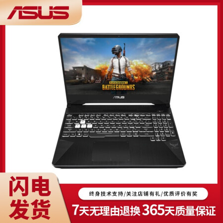 二手9成新華碩asus飛行堡壘fx50zx50fx53zx53fx80二手筆記本遊戲電腦