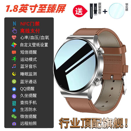 小米锅巴2025新款智能手表第1名NFC门禁全天候健康监测心...