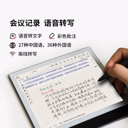 来吐槽一下：Bigme大我Galy优缺点来看看，是否还划算,真实使用感受!