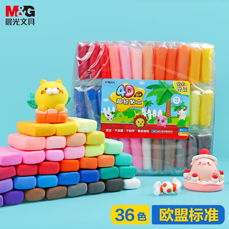 晨光ake039 晨光 M G 文具36色超轻粘土彩泥黏土橡皮泥4d 儿童手工diy玩具袋装ake039 行情报价价格评测 京东
