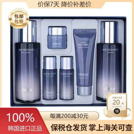 欧蕙（OHUI） 韩国进口欧蕙套装欧惠水乳套盒礼物护肤品化妆...