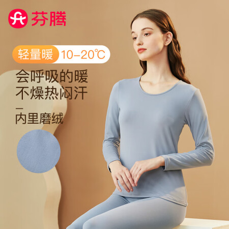 芬腾 睡衣女士新品长袖套头衫打底衫纯色圆领简约保暖内衣女 女...