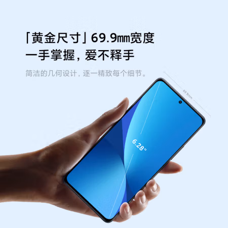 评测:小米12X值不值的买？评测真实情况！