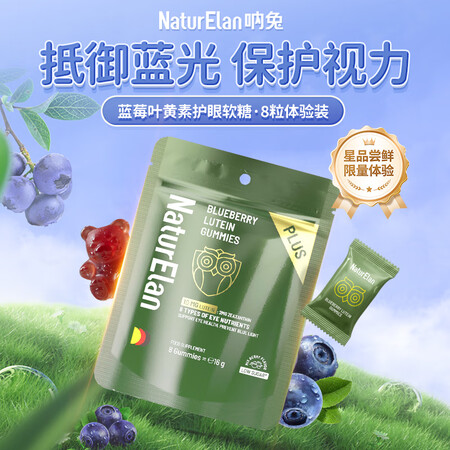NATURELAN呐兔 DHA儿童 dha学生补脑青少年儿童...