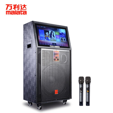 萬利達 malata m 9900 廣場舞音響帶顯示屏無線話筒移動充電戶外音箱