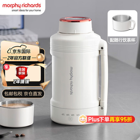 摩飞电器（Morphyrichards）电热水壶便携式烧水壶...