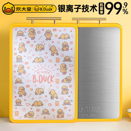 炊大皇（COOKER KING） 小黄鸭联名菜板砧板304不...