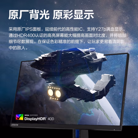 讲一下真相：联想拯救者Y27q-30口碑怎么样呢，好用吗？内幕剖析曝光