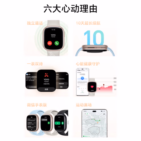 说点真相:荣耀手表4数据好不好，全方位测评