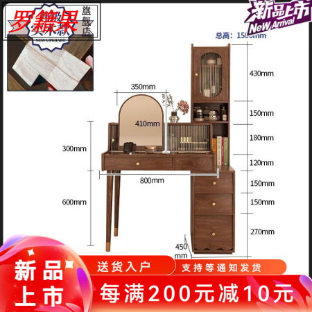 罗籍果2025新款梳妆台可伸缩实木收纳柜一体原木风书桌主卧室...