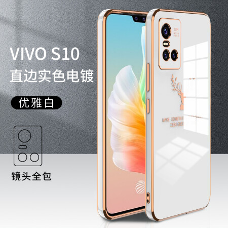 vivos10手机壳vivos9全包镜头保护套vivis10pro外壳新款vovis女款网红