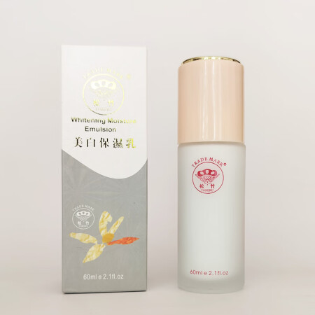 松竹脱丽露老包装  台湾松竹美白保湿乳液60ml 补水滋润提...