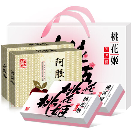 东阿阿胶 桃花姬阿胶糕 即食阿胶块  妈妈女性营养 送礼礼盒...
