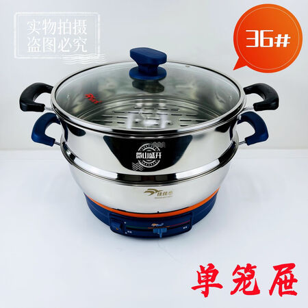 佳佳恋佳佳恋23款新8K镜面电煎锅加深加大电饼铛多功能不锈钢...