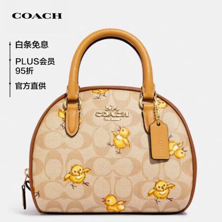 蔻驰（COACH）【官方直供】女士小号单肩手提包PVC配皮C...