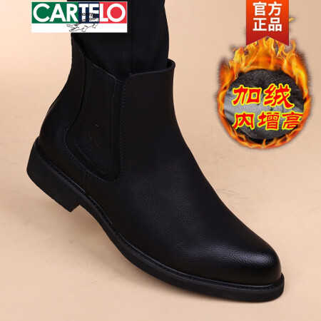 卡帝乐鳄鱼（CARTELO）马丁靴男韩版潮流皮靴子英伦切尔西...