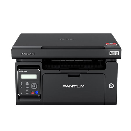 奔图(pantum) 黑白激光多功能一体机 办公商用打印机打印复印扫描无线