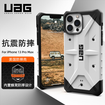 测评体验:UAG适用于iPhone13Promax手机壳优缺点用了讲讲？评测口碑可以参考！