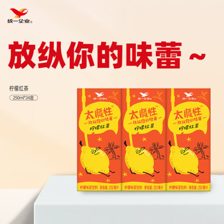统一 太魔性 柠檬红茶经典饮品 250ml*24盒(新老包装...