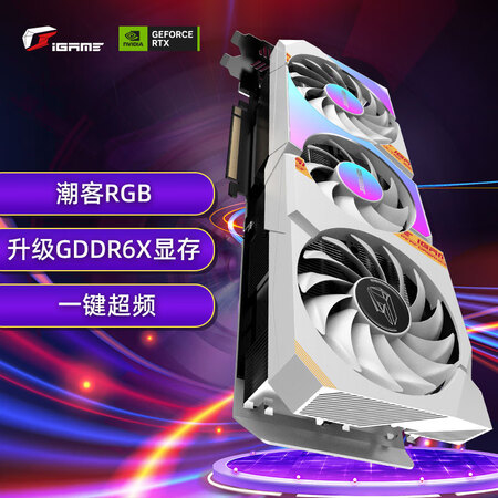 【七彩虹GeForce RTX 3060 Ti】七彩虹（Colorful）iGame GeForce RTX 3060 Ti Ultra W ...