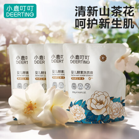 小鹿叮叮山茶花除菌洗衣液多效去渍低泡新生儿宝宝天然酵素洗衣液...