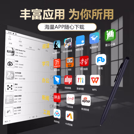 人气博主爆料：汉王N10touch阅读器怎么样究竟好不好不想被忽悠看下这里！