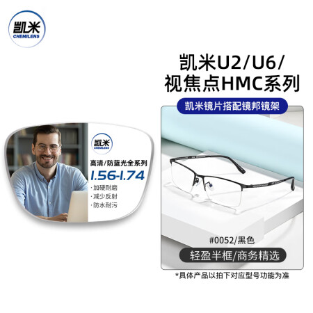 凯米近视眼镜男时尚平光防蓝光中性超轻钛文艺范镜架女配度数Z ...