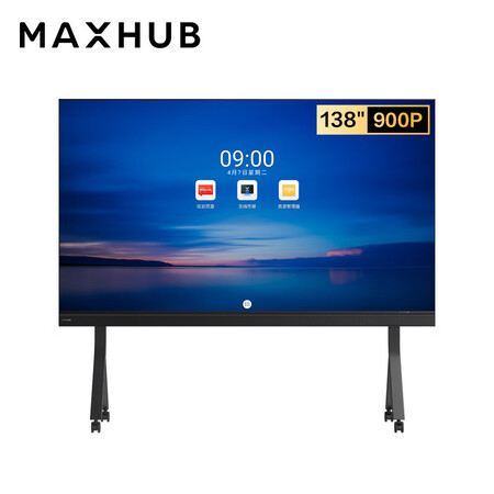 maxhub led一体机小间距视频会议显示屏商用大屏智能讲台lm138b06送
