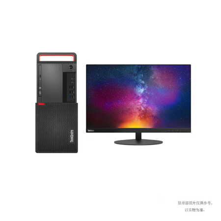 联想（Lenovo）ThinkCentre M920T 商用办公台式电脑 I7-9700/8G/1T/DVDRW/2G独显/WIN10H64/三年保修/23.8英寸显示器