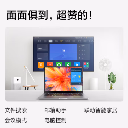 优缺点反馈：RedmiBookPro14锐龙版详细评价质量，冤枉钱千万别乱花！