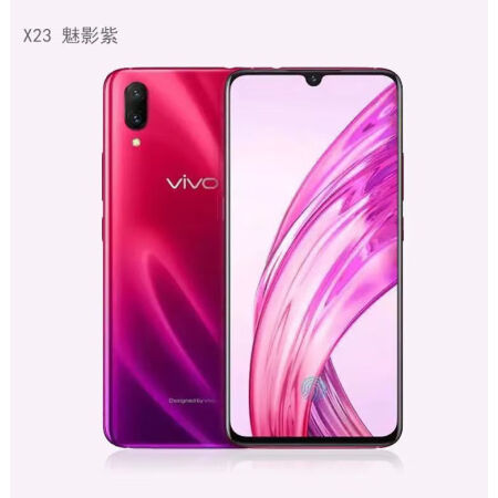 vivo手机x23参数配置图片