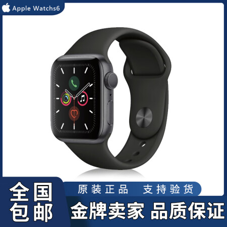 ってしまっ Apple Watch - Apple Watch series5 44mm 新品未開封の通販