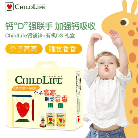 ChildLife 钙镁锌&有机D3 守护童年22载时光 补...