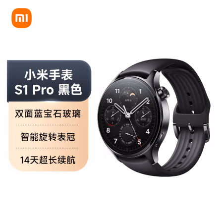 使用后说说:小米Watch S1 Pro降音怎么样，评测了解三星期经验分享！