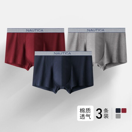 NAUTICA UNDERWEAR40支纱棉男士平角内裤吸湿...