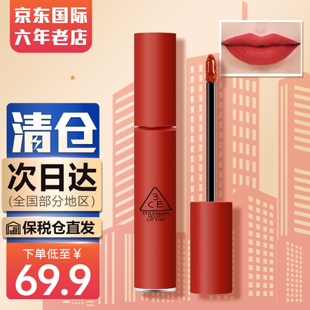 3ce 韩国3CE唇釉口红唇彩持久显色 长管丝绒哑光#Daf...