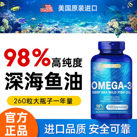 CREAK DAWN SUPP美国原装进口深海鱼油OMEGA...