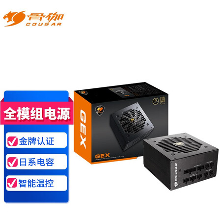 骨伽gex 750w 骨伽gex 750金牌全模组台式电脑电源额定功率750w 80plus认证 日系电容 七年质保 智能温控 行情报价价格评测 京东