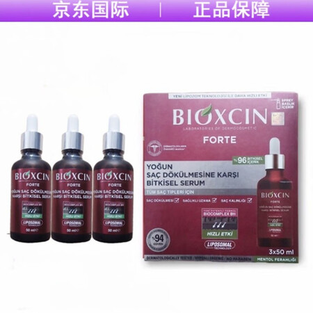 BIOXCIN本土版土耳其植物防掉发洗发水生护发防育脱发8倍...