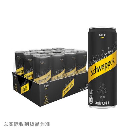 可口可乐（Coca-Cola）怡泉 Schweppes 无糖...