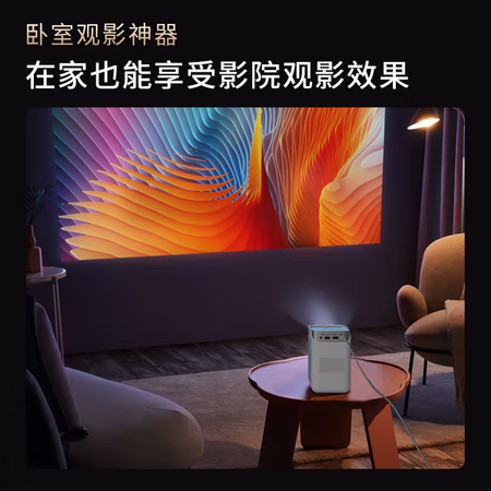 來吐槽一下：知麻PN15投影儀評測怎么樣，使用三個月感受